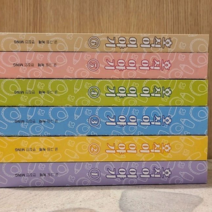 호식이 이야기 1~6 + 굿즈