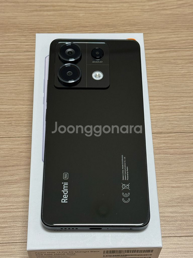 레드미 노트 홍미노트 13 프로 5G 8GB 256GB--1