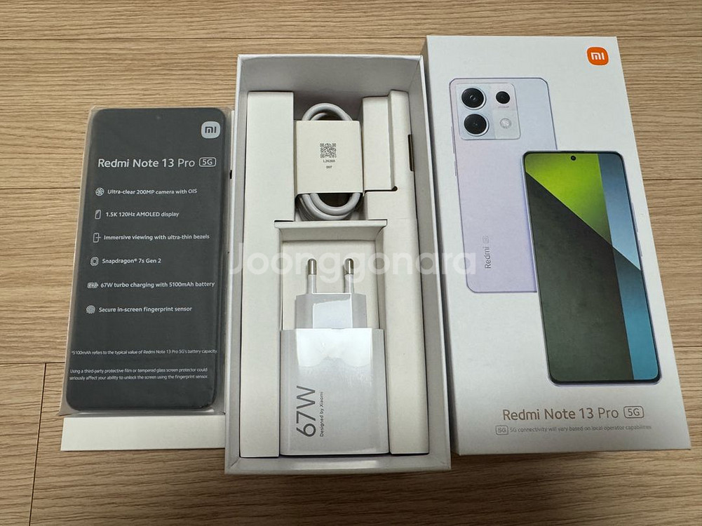 레드미 노트 홍미노트 13 프로 5G 8GB 256GB--2