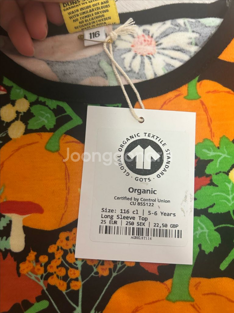 던스 호박 긴팔 116 새상품--1