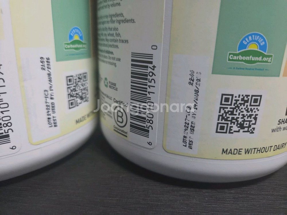 가든오브라이프 프로틴 파우더 초코맛700g 2개 미개봉--1