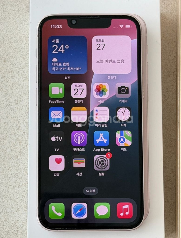 아이폰 13 미니 256기가 판매합니다.--5