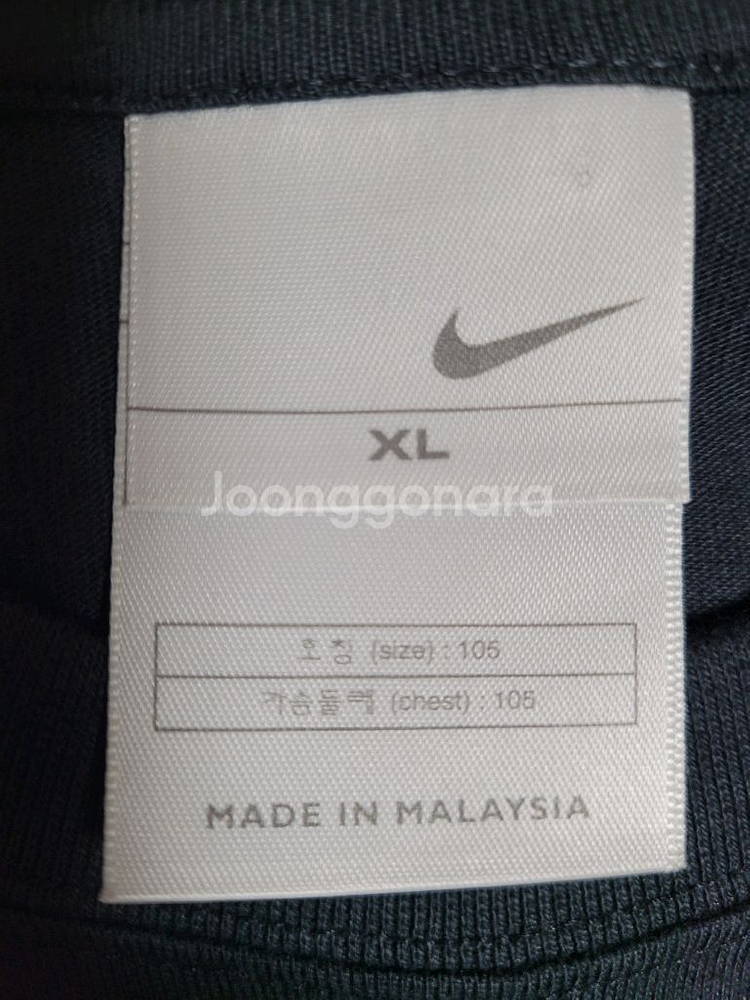 AIR MAX95프린트 나이키 티셔츠 팝니다--5