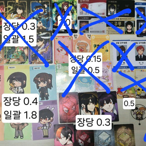 잠뜰TV 뜰팁 픽셀리 포토카드/일러스트카드/렌티큘러/책
