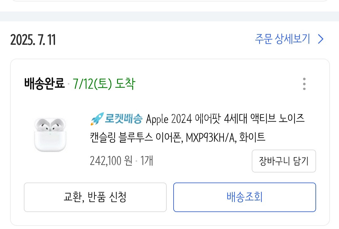 에어팟4세대 노캔O (흠집有)--0