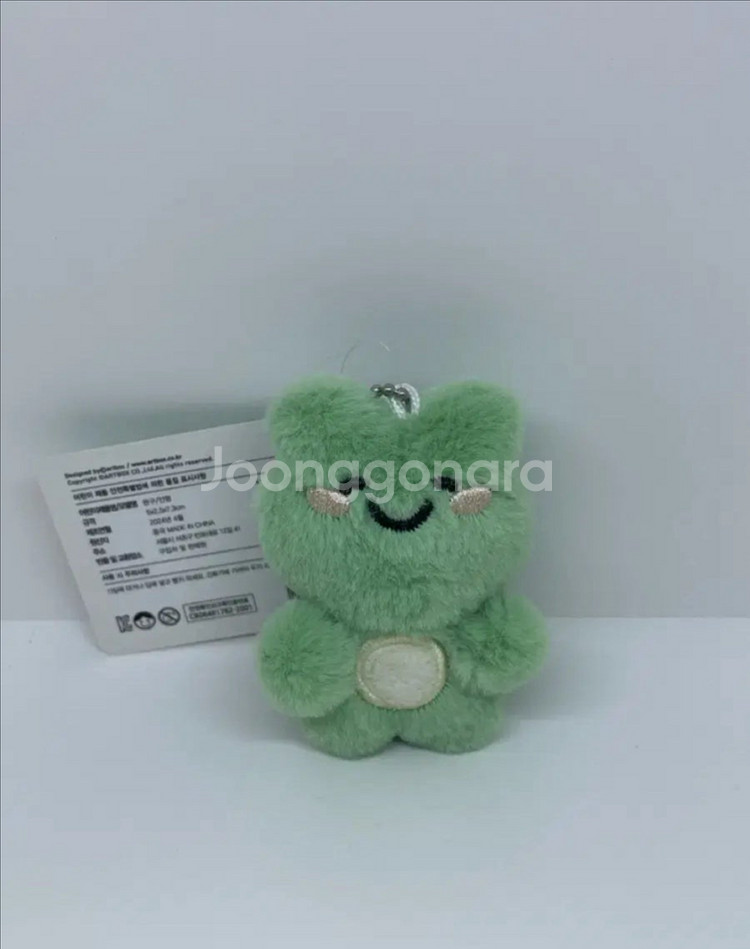 아트박스 스마일 개꿀이 키링 인형--0