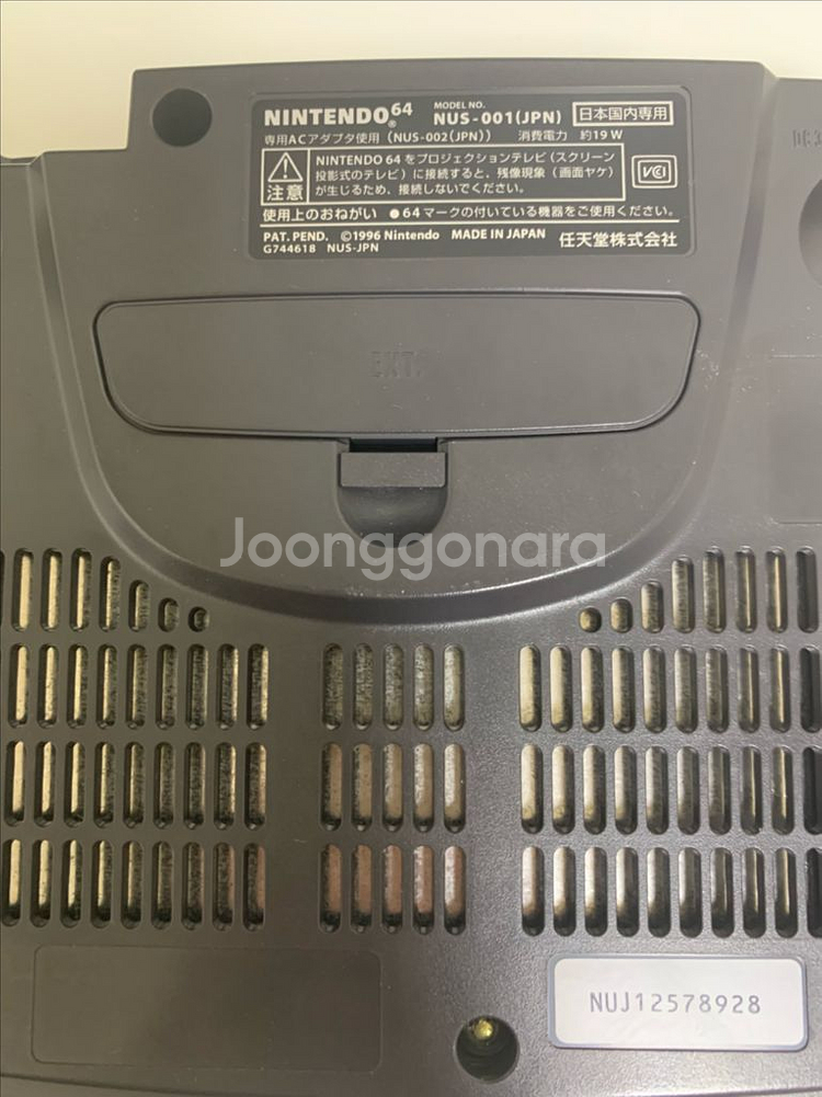 닌텐도64 본체 + 디디콩레이싱 팝니다--9