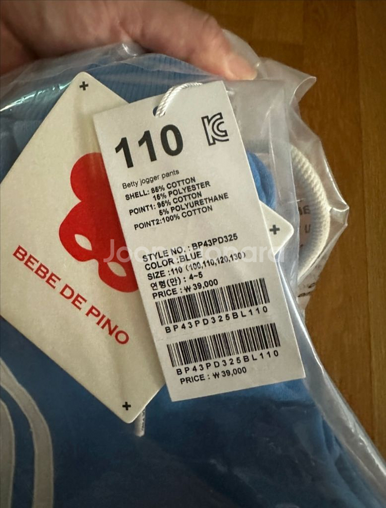 [새제품] 베베드피노 베티조거팬츠 BP43PD325--1