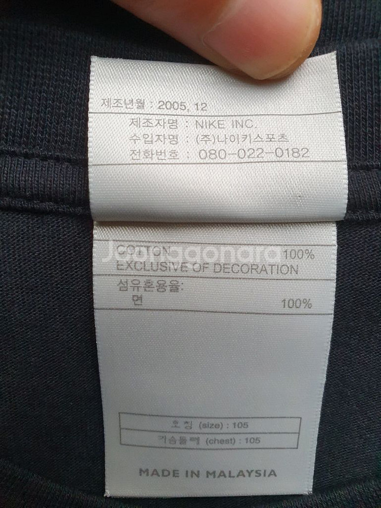 AIR MAX95프린트 나이키 티셔츠 팝니다--6