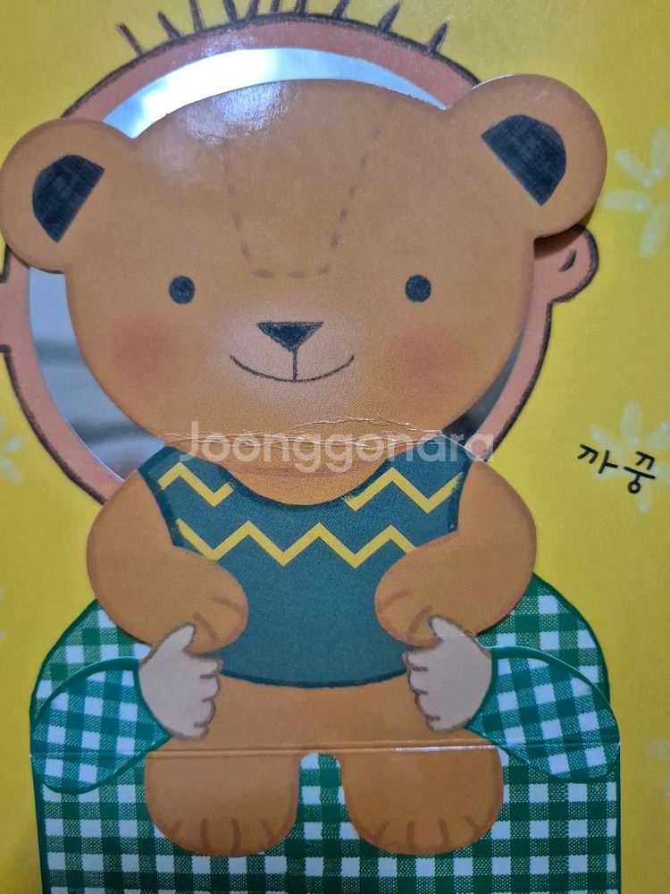 프뢰벨 영아다중,뉴 엄마의 첫 선물 일괄--4