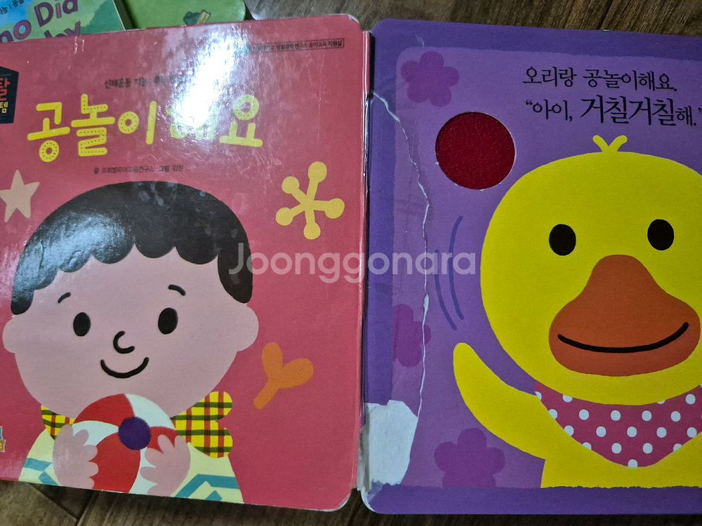 프뢰벨 영아다중,뉴 엄마의 첫 선물 일괄--6