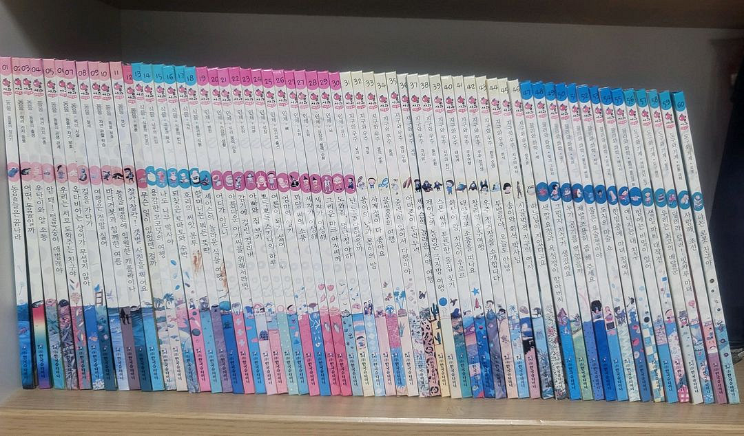 한국슈타이너 알사과 전집 60권--1