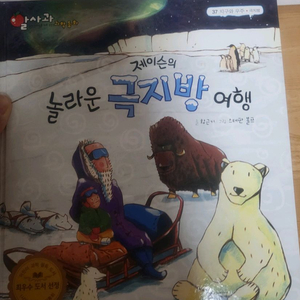 한국슈타이너 알사과 전집 60권