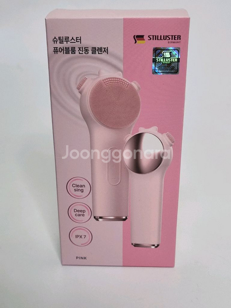 슈틸루스터 진동 클렌저 팝니다 상품좋음--0