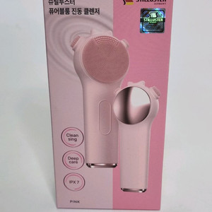 슈틸루스터 진동 클렌저 팝니다 상품좋음