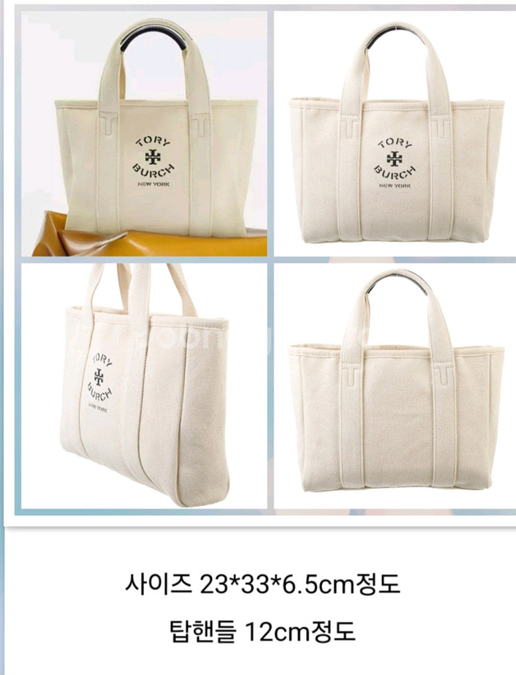 토리버치 컨퍼스소재토드--3