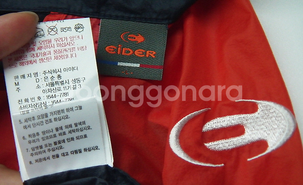 아이더 바람막이 노스페이스 바람막이 등 저럼히--4