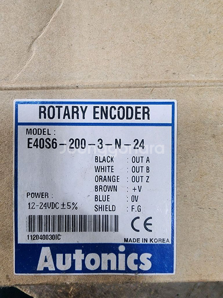 오트닉스 로터리 인코드 판매합니다.--3