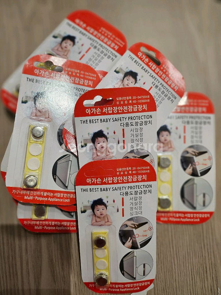 아기 서랍장 안전 자석 10개 새상품--0