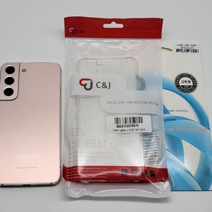 [무잔상]S22 256G 팝니다(45519)