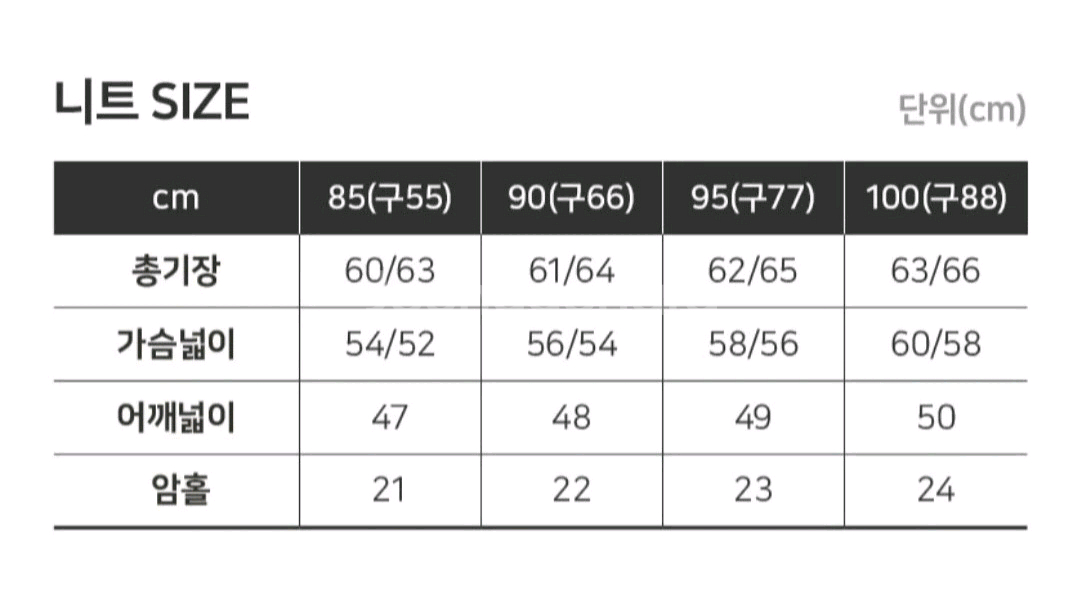 메탈 니트 베스트(77) ㅡ새상품--9