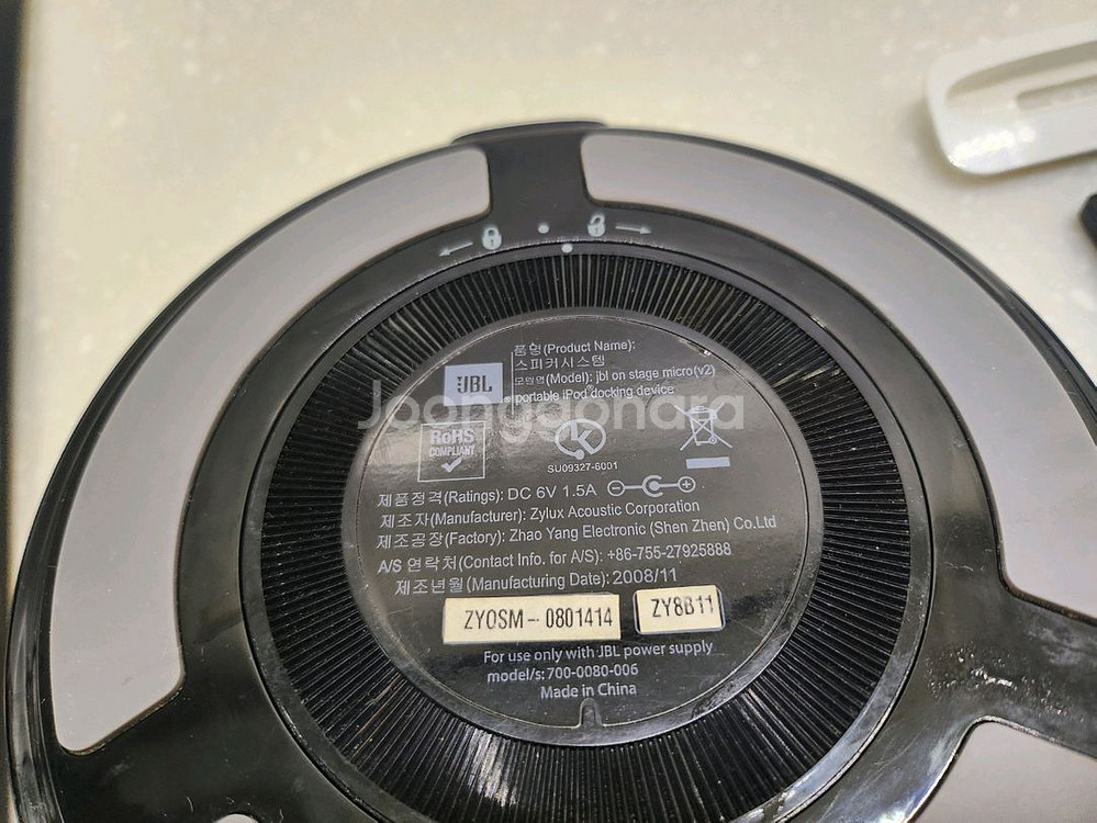 JBL 온 스테이지 마이크로 포터블 아이폰 독 스피커--2