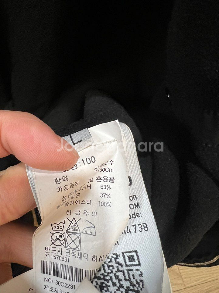 스톤아일랜드 다비드tc 코트 L (새상품급)--2