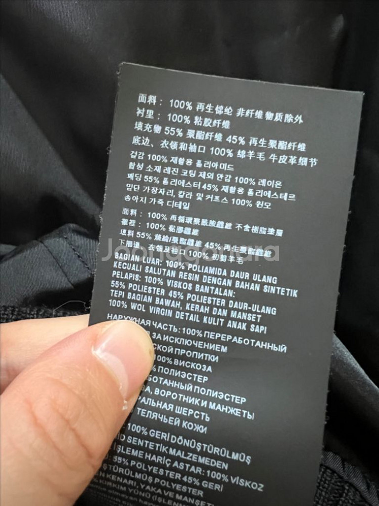 23fw 프라다 리나일론 봄버자켓 46 (새상품)--3