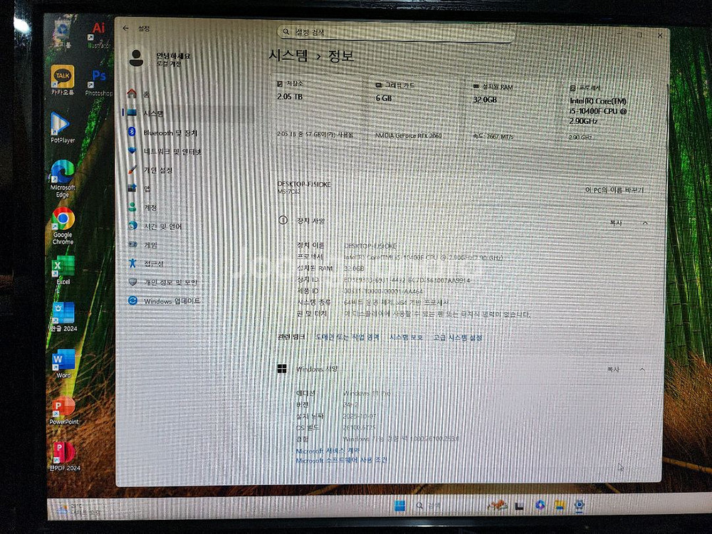 게이밍 PC 컴퓨터 본체 + 게이밍24인치 모니터 포함--6
