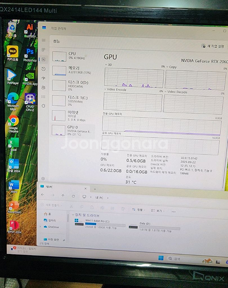 게이밍 PC 컴퓨터 본체 + 게이밍24인치 모니터 포함--7