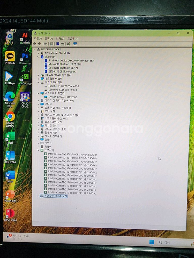 게이밍 PC 컴퓨터 본체 + 게이밍24인치 모니터 포함--8