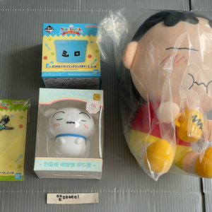 짱구 제일복권 A+ F + G + 흰둥이 무드등(쿠지x