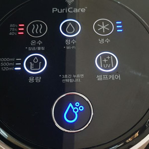 LG 퓨리케어 냉온정수기