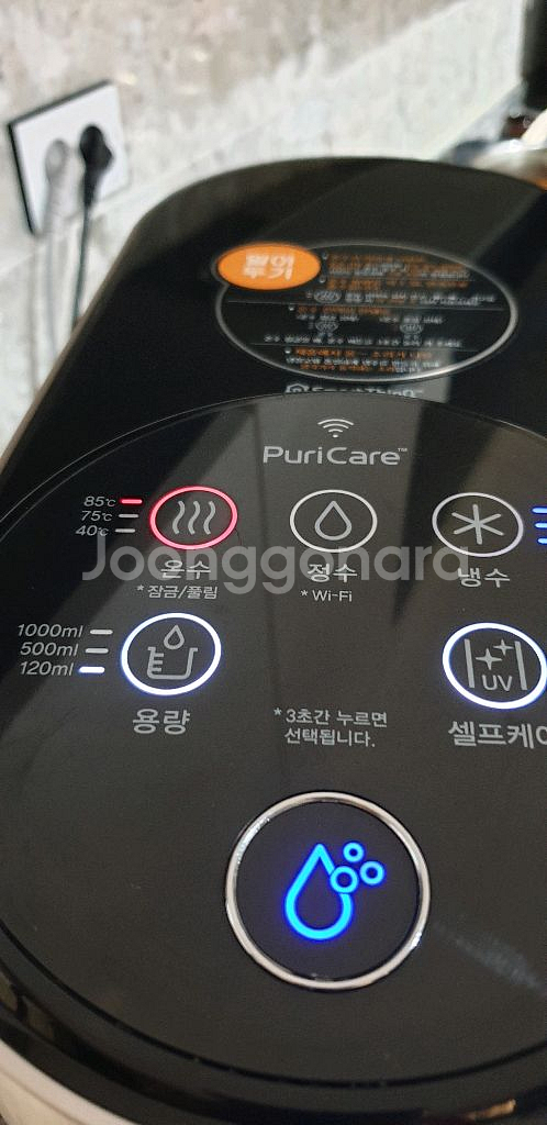 LG 퓨리케어 냉온정수기--1