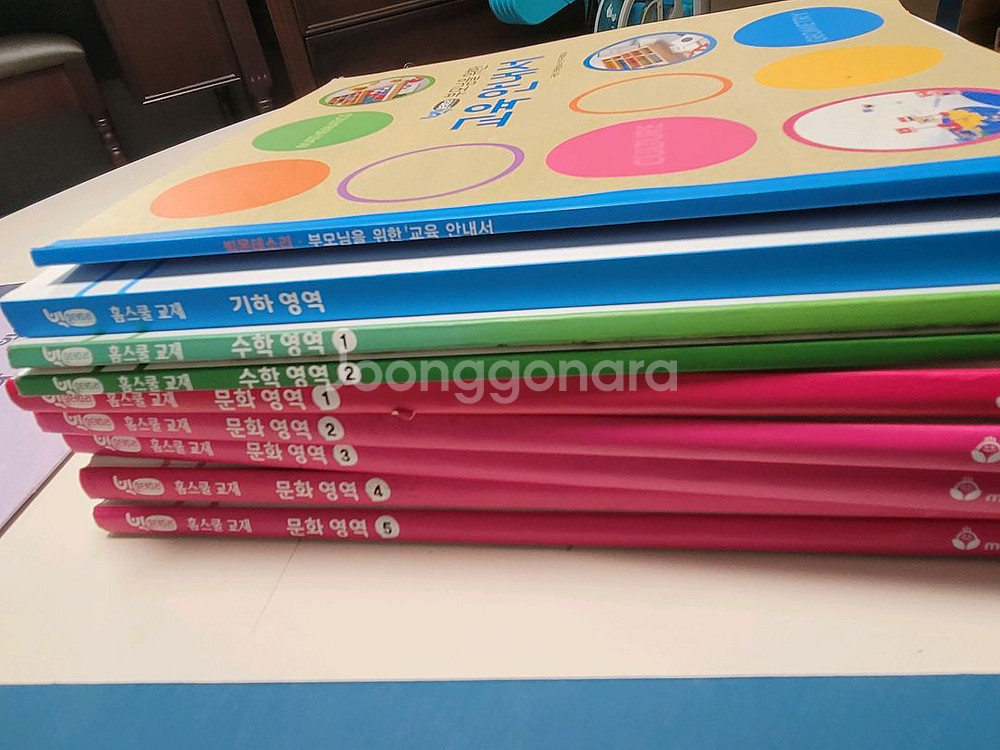 빅몬테소리--0