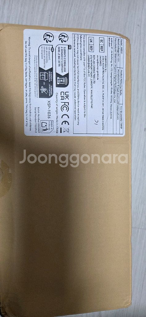 안드로이드오토 카플레이 모니터 팝니다--0