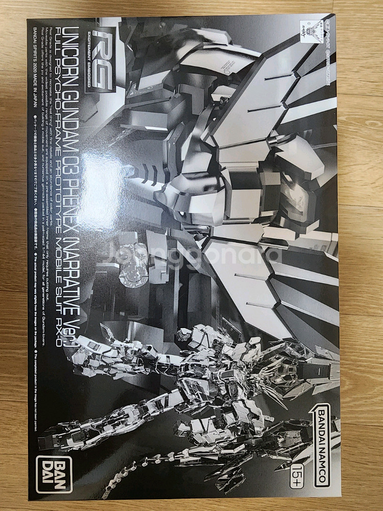 RG 페넥스 택포--0