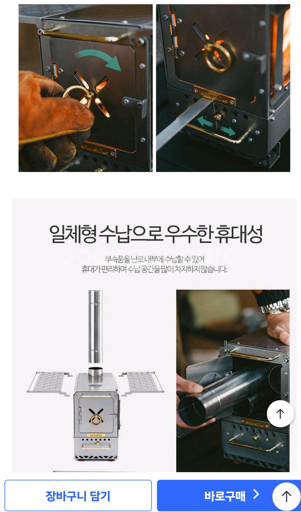 캠핑화목난로 스토브--2