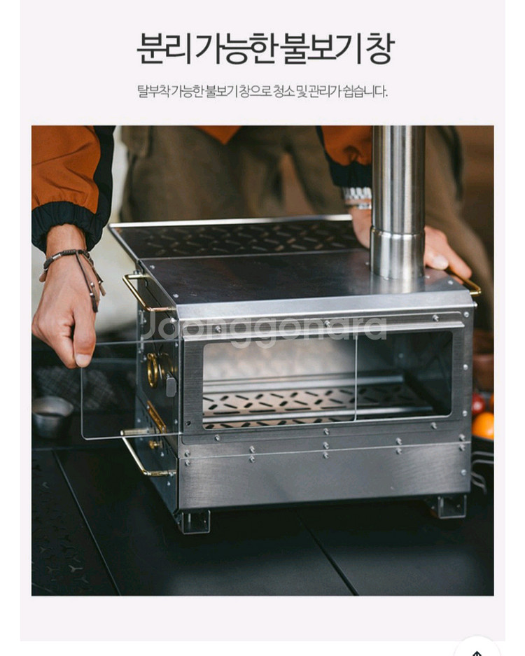 캠핑화목난로 스토브--1