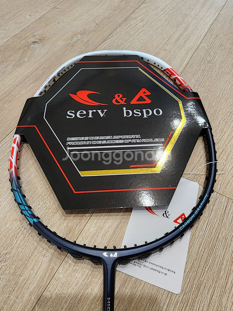 Serv Korea 배드민턴 라켓 판매 (새상품)--1