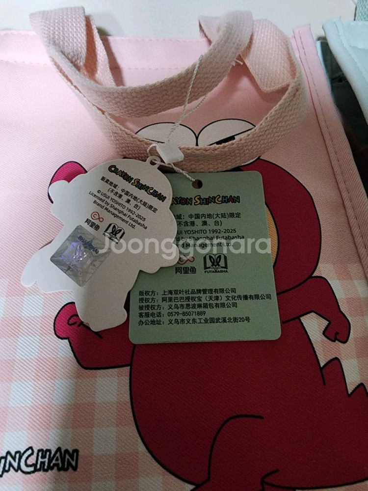 짱구는못말려 보냉 런치백 2종일괄--1