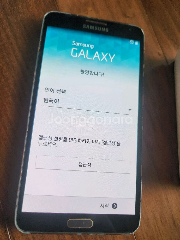 갤럭시 노트 3 ~반값택포--2