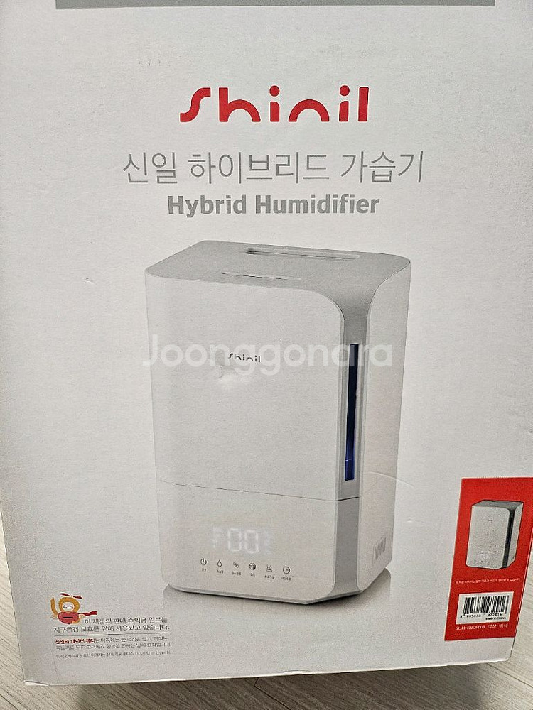 새상품) 신일 하이브리드 가습기--3