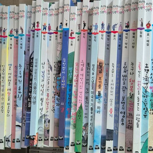 황우 초등필독인성인문학 50권 전집