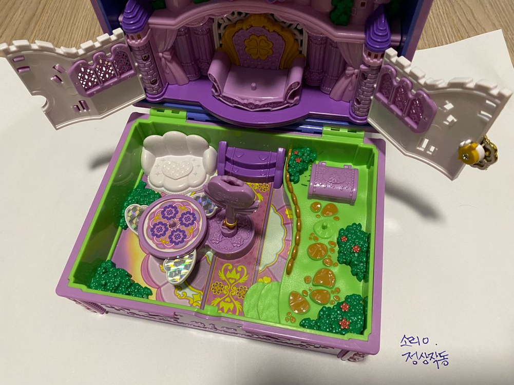 티니핑 행운핑 상자하우스--2