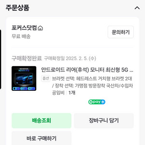 25년형 노바X13 판매합니다