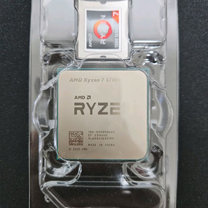 AMD Ryzen 7 5700G CPU