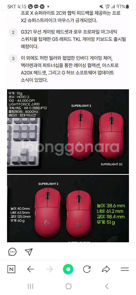 지슈라2c 삽니다 ㅠㅠ--0