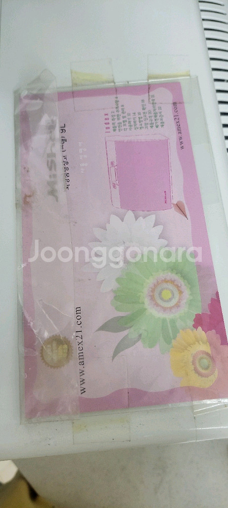 미쉘 화장품 냉장고 AME-0107CL--2