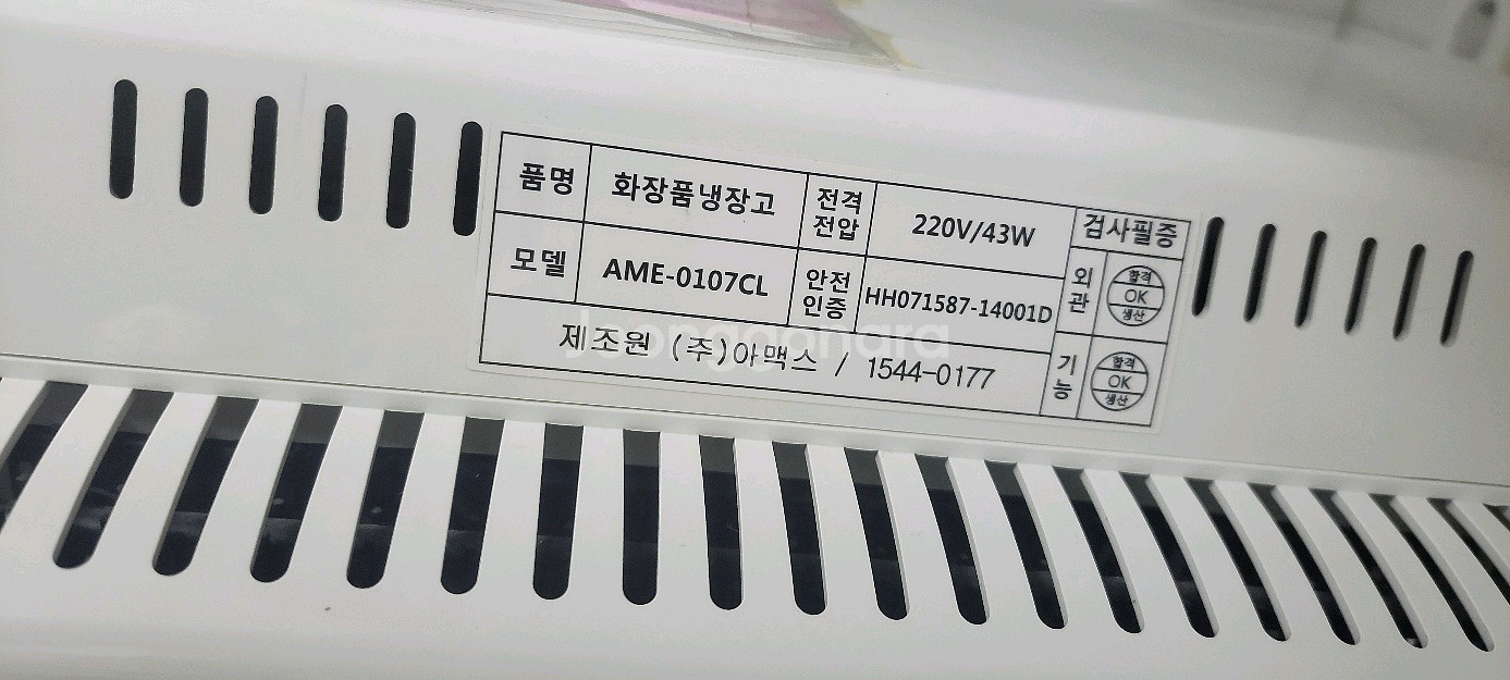 미쉘 화장품 냉장고 AME-0107CL--4